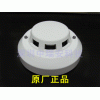 煙感煙霧探測器/煙感探測器探頭/獨立煙感探測器/光電煙感探測