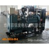 我廠直銷各種品牌柴油發(fā)電機組包運費送貨到門