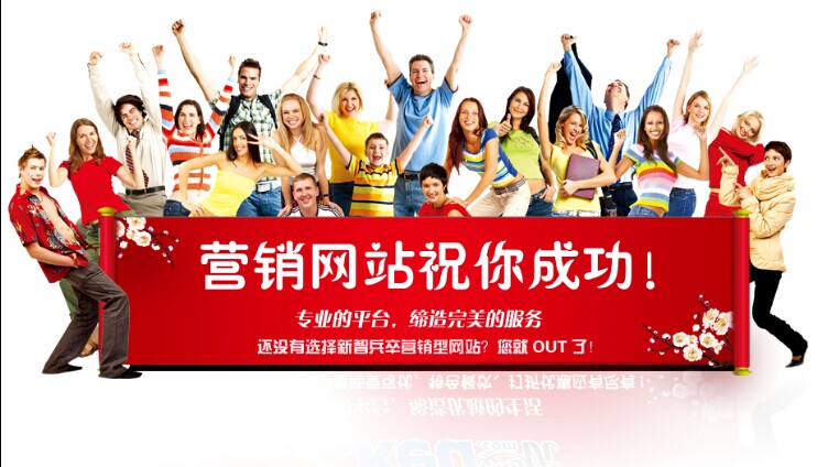 濟(jì)南網(wǎng)站建設(shè)公司哪家好