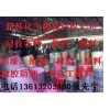 收購(gòu)庫(kù)存油漆.涂料.樹(shù)脂.顏料.各種化工原料回收