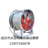 武昌排風機圖片/武漢南洋風幕機/武漢南洋風幕機代理