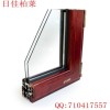 日佳柏萊70系列木包鋁內開內倒門窗