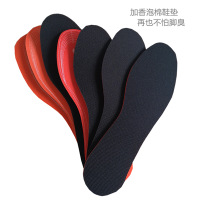 優(yōu)價(jià)供應(yīng)外貿(mào)尾貨加香抗菌吸汗防滑鞋墊運(yùn)動(dòng)學(xué)生軍訓(xùn)用鞋墊