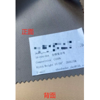 中高端服裝面料 庫(kù)存