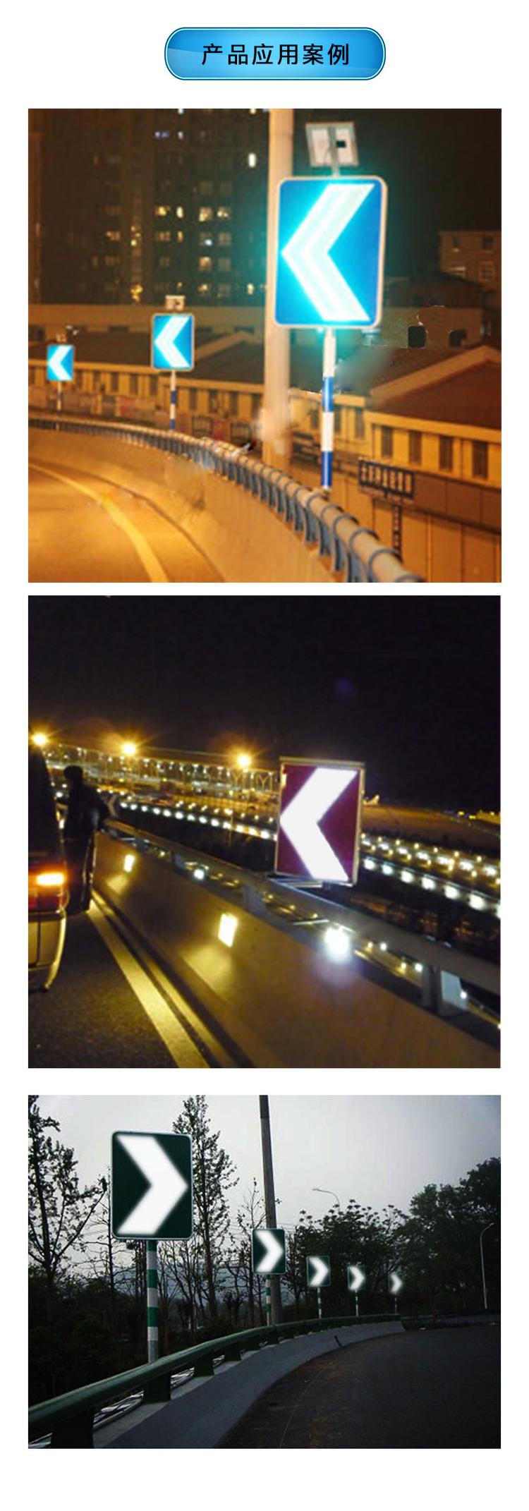 全透線性誘導標志牌